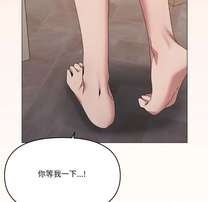 漫画《家人之间这样不好吧？》第75话第50张图