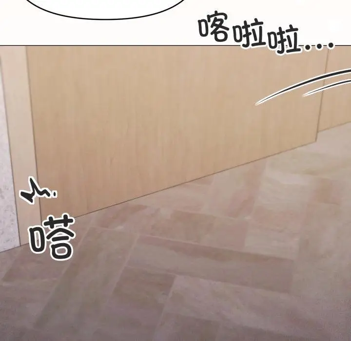 漫画《家人之间这样不好吧？》第75话第51张图