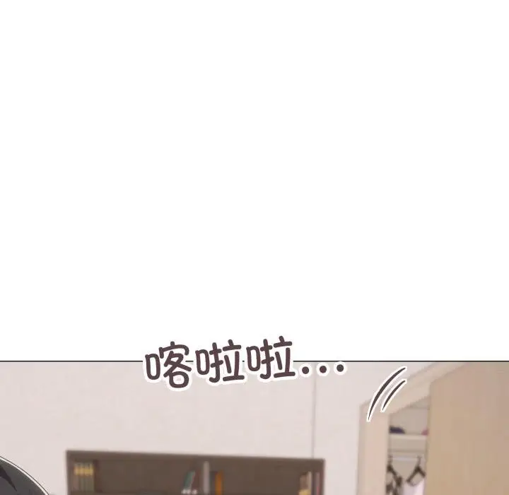 漫画《家人之间这样不好吧？》第75话第53张图