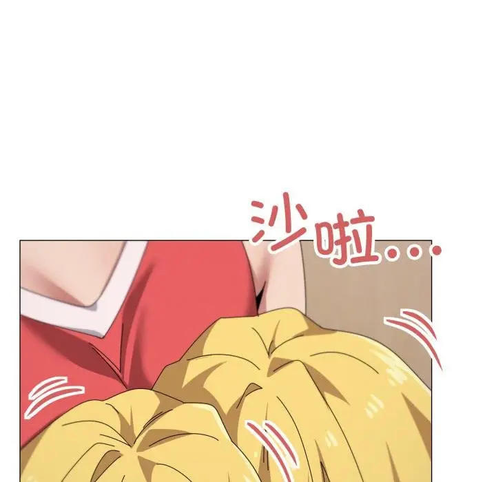 漫画《家人之间这样不好吧？》第75话第55张图