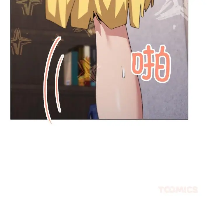 漫画《家人之间这样不好吧？》第75话第62张图