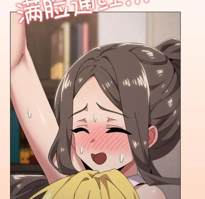 漫画《家人之间这样不好吧？》第75话第69张图