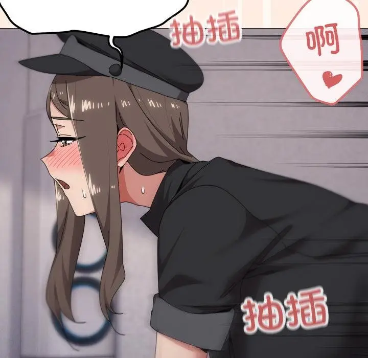 漫画《家人之间这样不好吧？》第75话第7张图