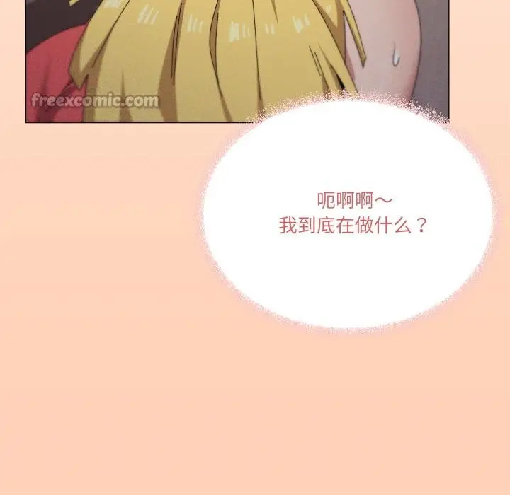 漫画《家人之间这样不好吧？》第75话第70张图