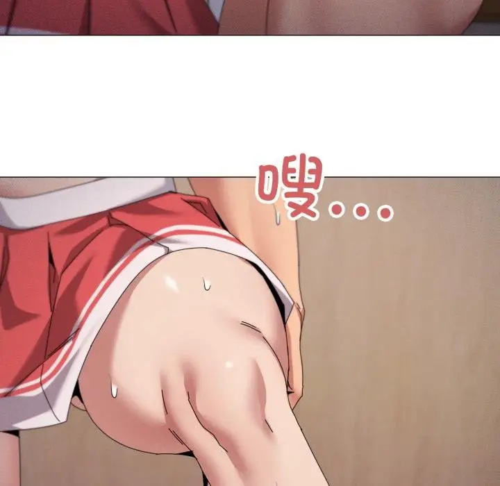 漫画《家人之间这样不好吧？》第75话第76张图
