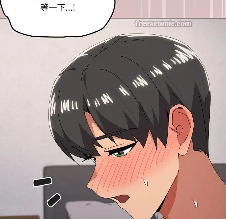 漫画《家人之间这样不好吧？》第75话第84张图