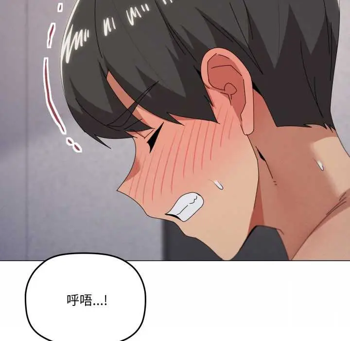漫画《家人之间这样不好吧？》第76话第13张图