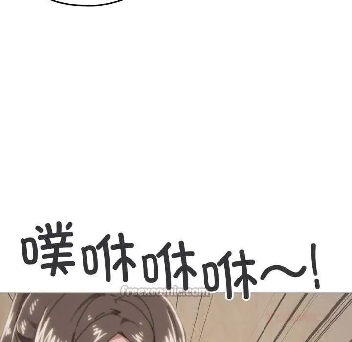 漫画《家人之间这样不好吧？》第76话第14张图