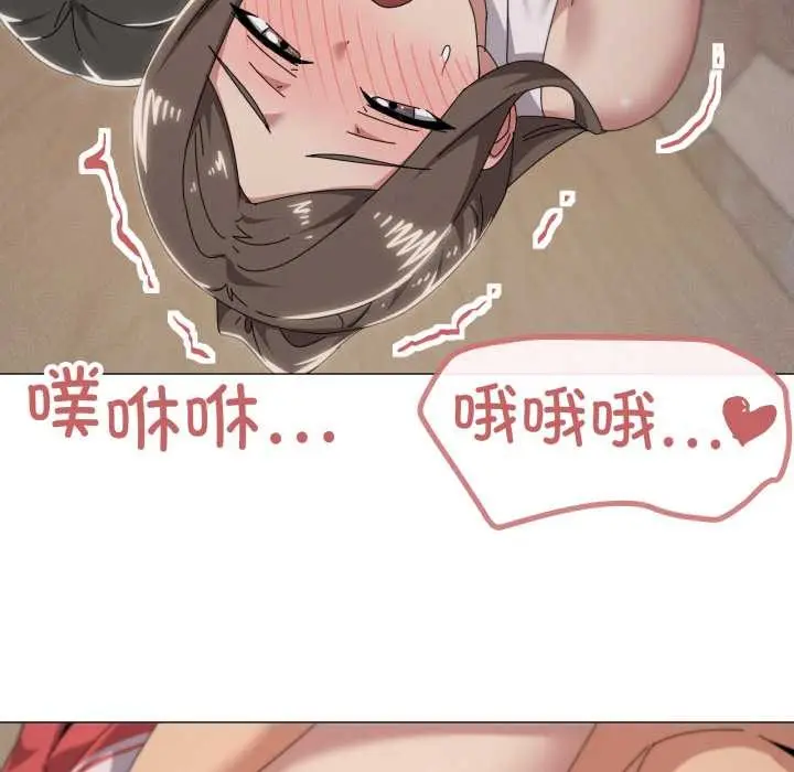 漫画《家人之间这样不好吧？》第76话第18张图
