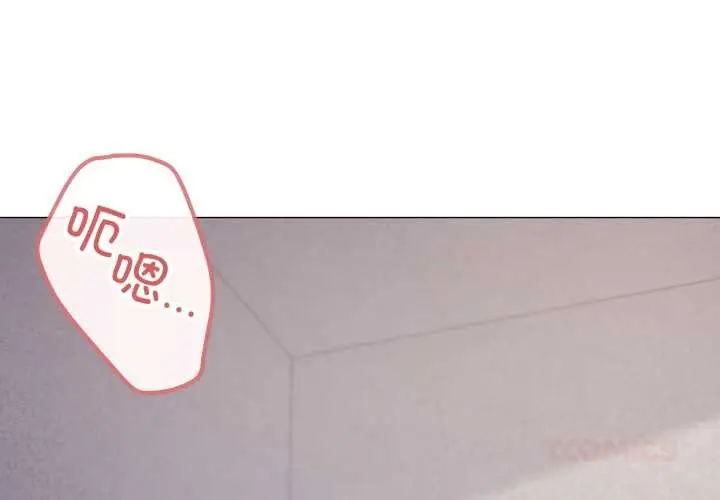 漫画《家人之间这样不好吧？》第76话第2张图