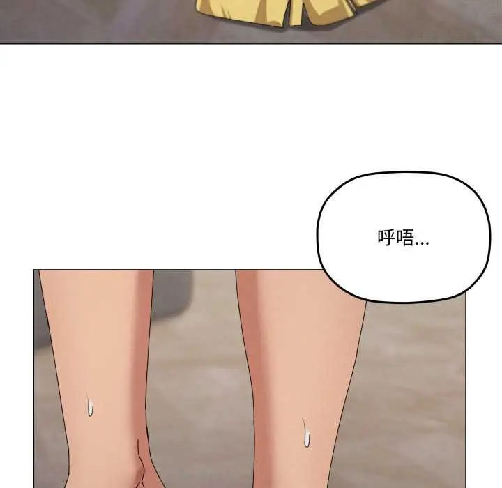 漫画《家人之间这样不好吧？》第76话第21张图