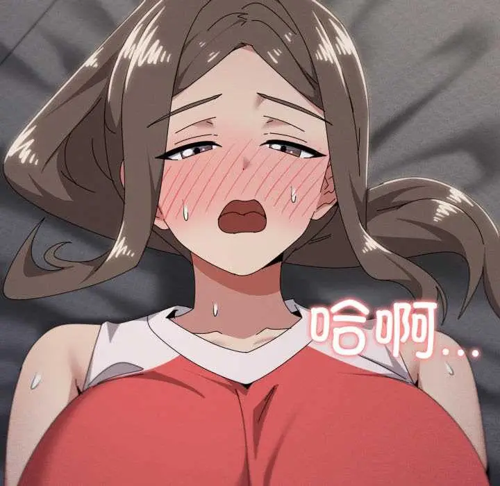 漫画《家人之间这样不好吧？》第76话第25张图