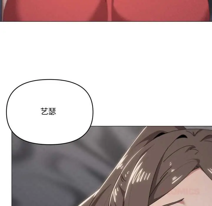 漫画《家人之间这样不好吧？》第76话第26张图
