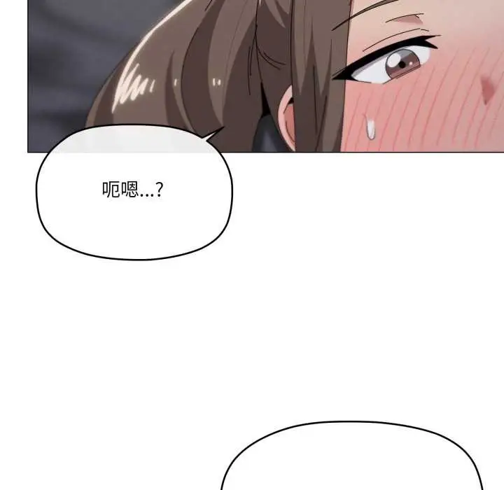 漫画《家人之间这样不好吧？》第76话第27张图