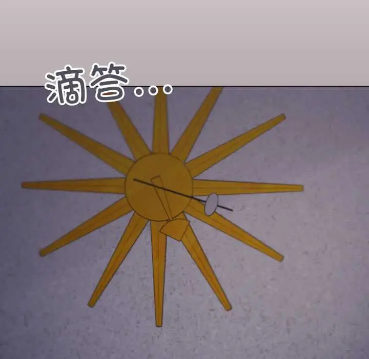 漫画《家人之间这样不好吧？》第76话第37张图