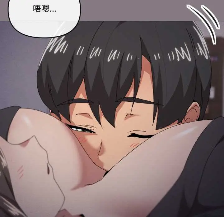 漫画《家人之间这样不好吧？》第76话第43张图