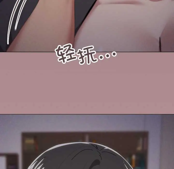 漫画《家人之间这样不好吧？》第76话第53张图