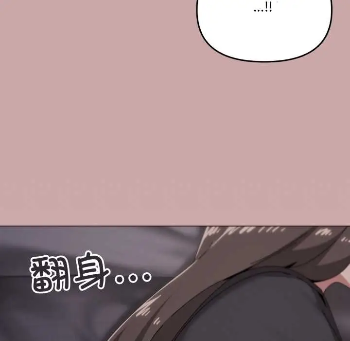 漫画《家人之间这样不好吧？》第76话第57张图