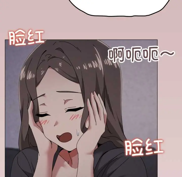 漫画《家人之间这样不好吧？》第76话第59张图