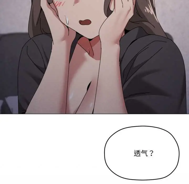 漫画《家人之间这样不好吧？》第76话第63张图
