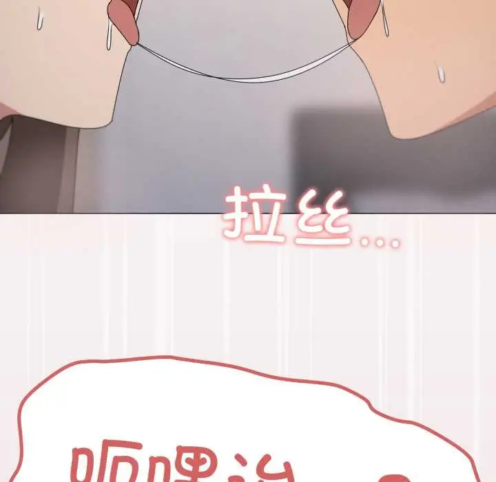 漫画《家人之间这样不好吧？》第76话第7张图