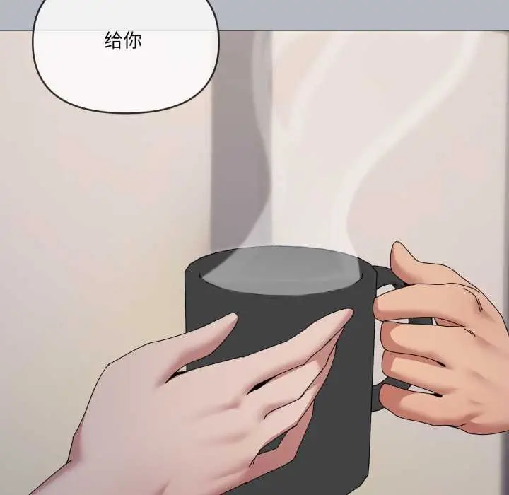漫画《家人之间这样不好吧？》第76话第71张图