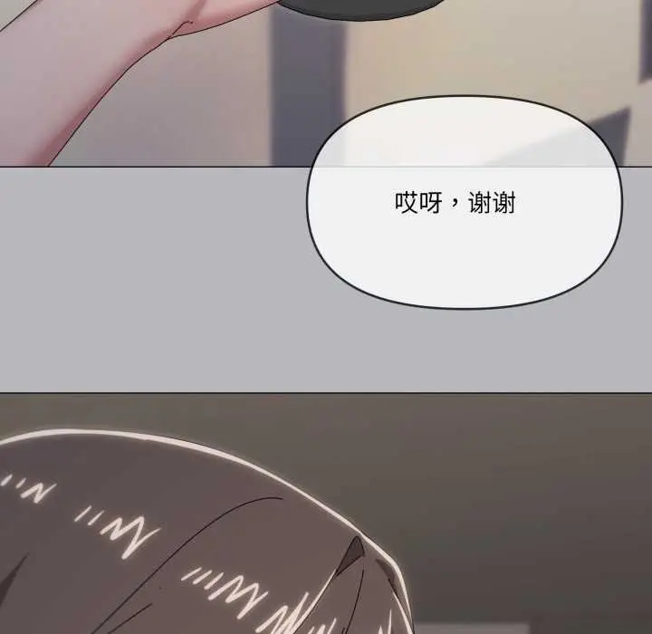 漫画《家人之间这样不好吧？》第76话第72张图