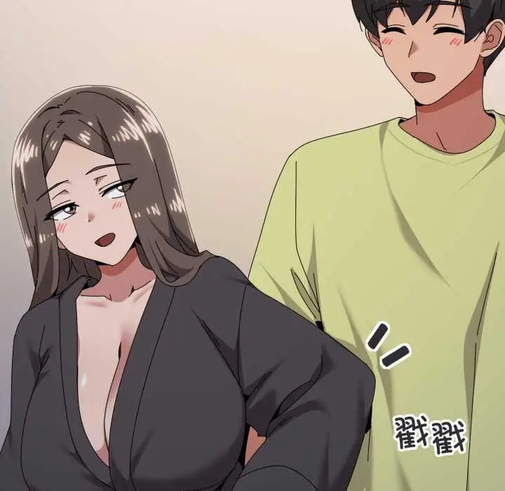 漫画《家人之间这样不好吧？》第76话第76张图