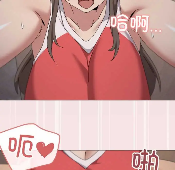 漫画《家人之间这样不好吧？》第76话第9张图