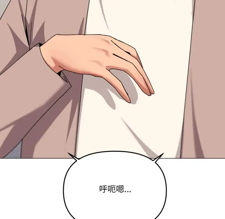 漫画《家人之间这样不好吧？》第77话第115张图