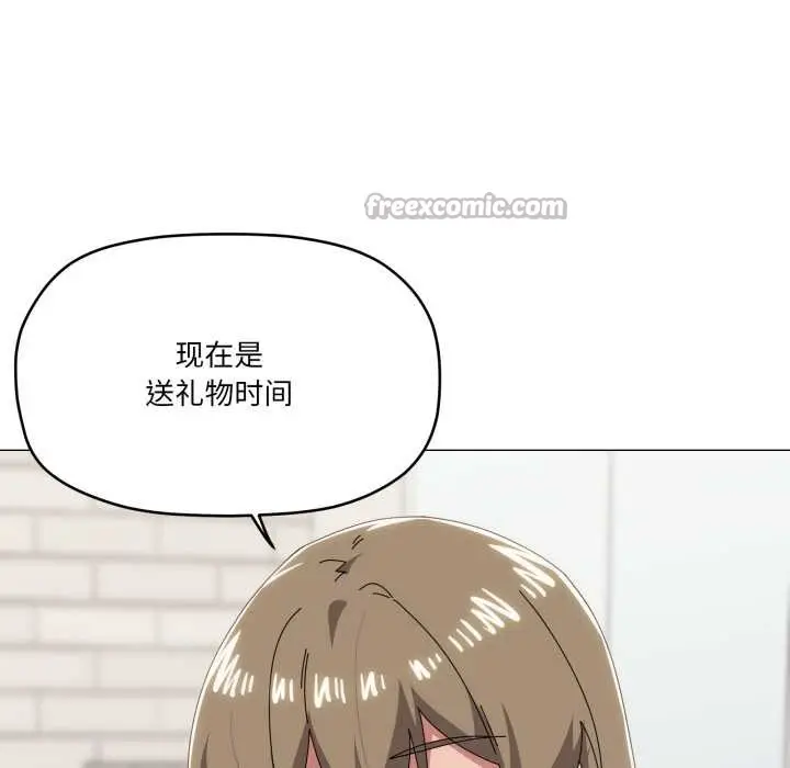 漫画《家人之间这样不好吧？》第77话第14张图