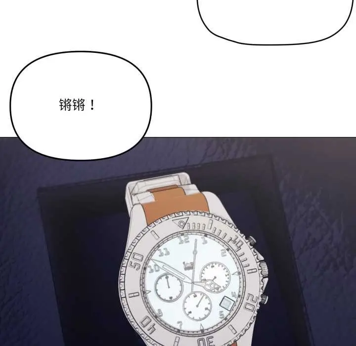 漫画《家人之间这样不好吧？》第77话第16张图
