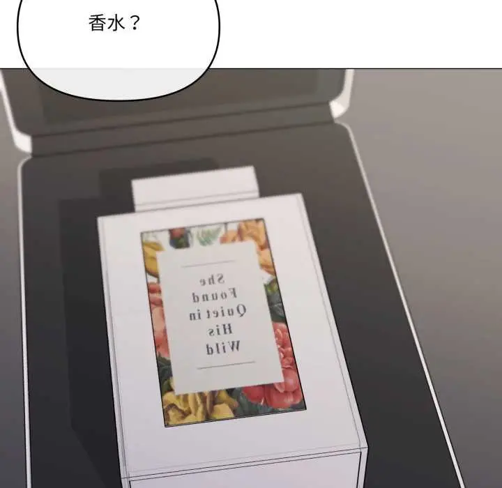 漫画《家人之间这样不好吧？》第77话第26张图