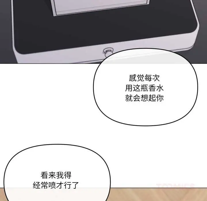 漫画《家人之间这样不好吧？》第77话第27张图
