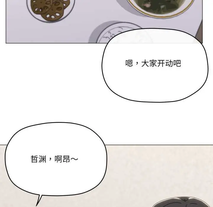 漫画《家人之间这样不好吧？》第77话第31张图