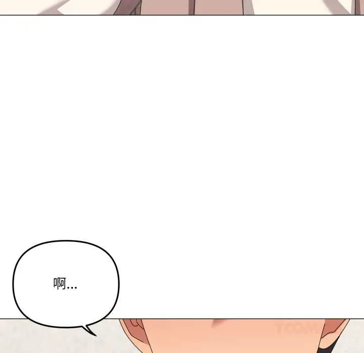 漫画《家人之间这样不好吧？》第77话第33张图