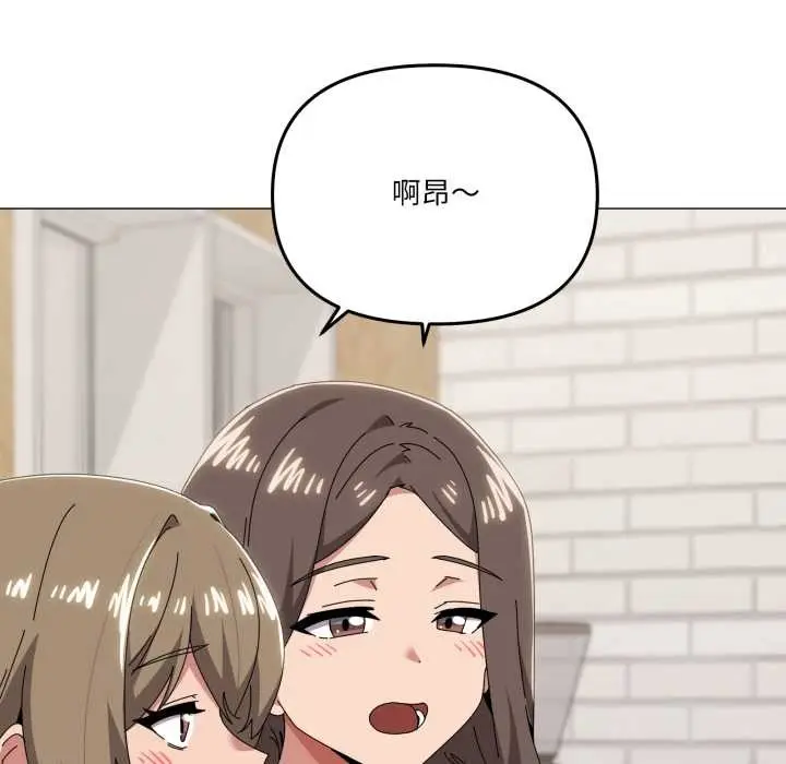 漫画《家人之间这样不好吧？》第77话第35张图