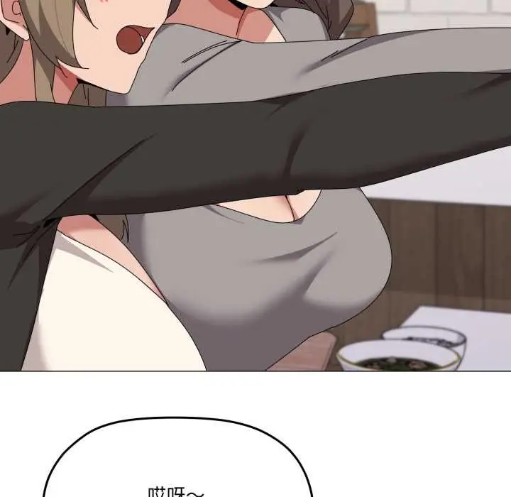 漫画《家人之间这样不好吧？》第77话第36张图