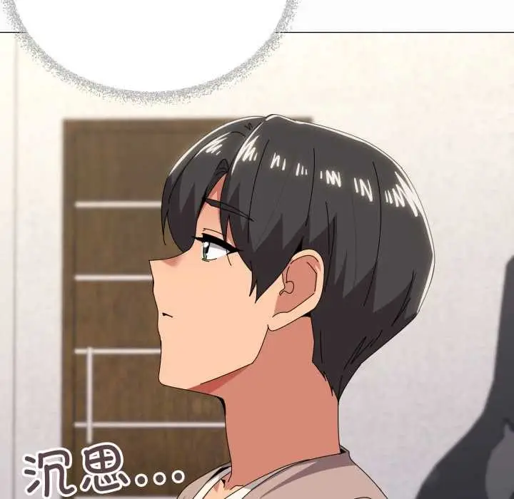 漫画《家人之间这样不好吧？》第77话第44张图