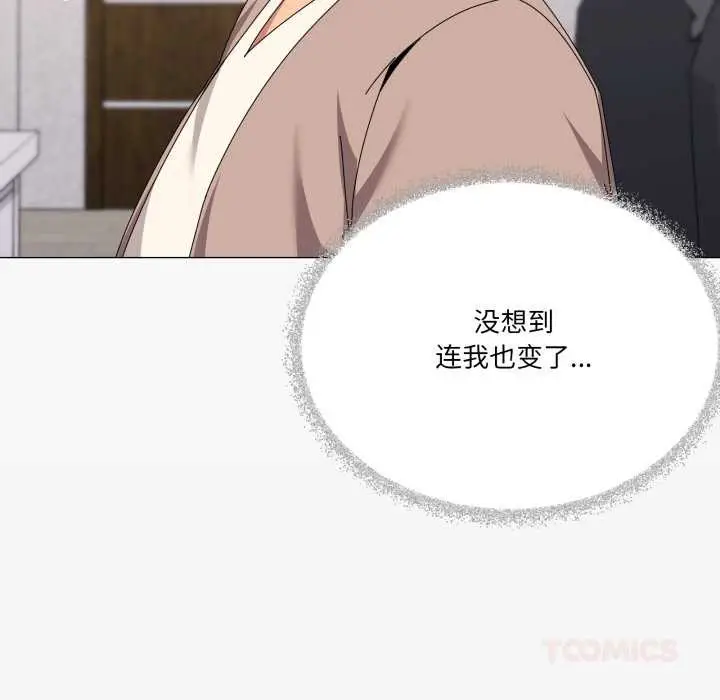 漫画《家人之间这样不好吧？》第77话第45张图