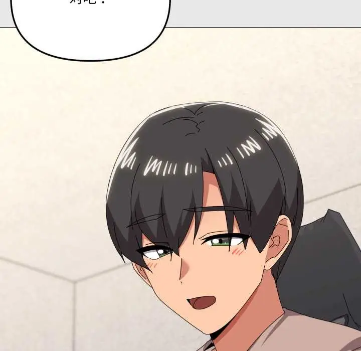 漫画《家人之间这样不好吧？》第77话第48张图
