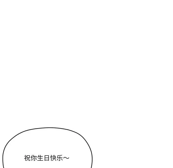 漫画《家人之间这样不好吧？》第77话第6张图