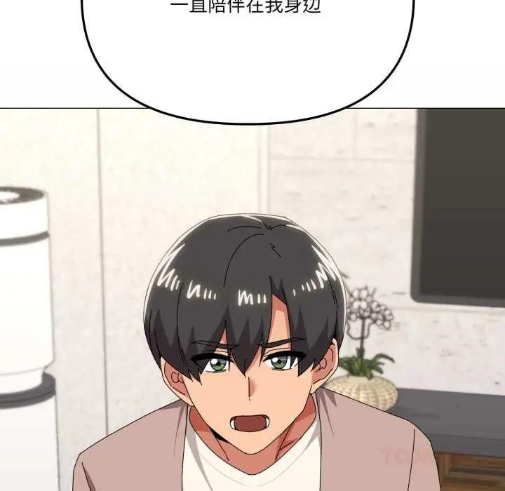 漫画《家人之间这样不好吧？》第77话第87张图