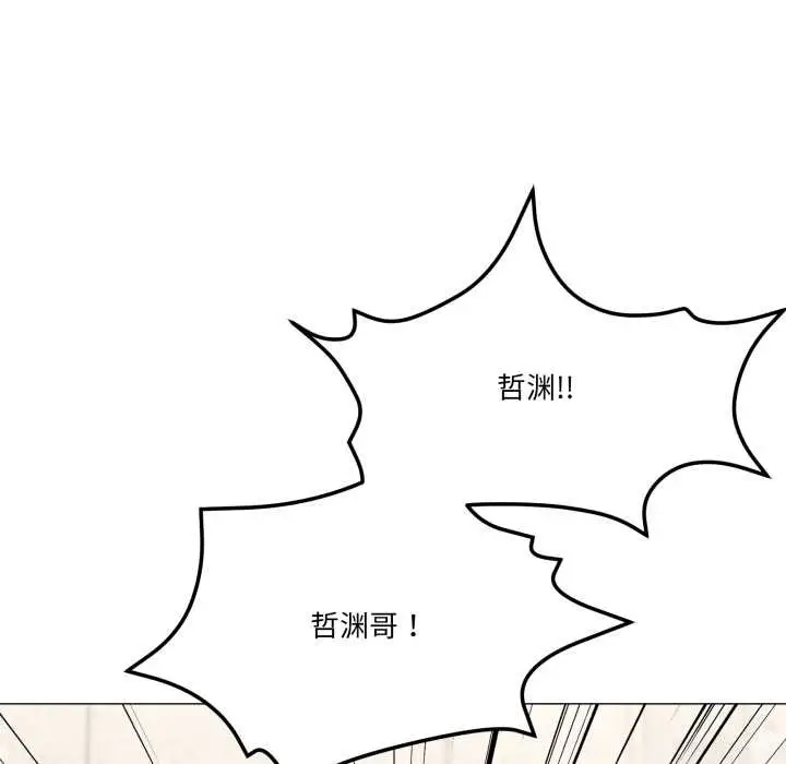 漫画《家人之间这样不好吧？》第77话第97张图