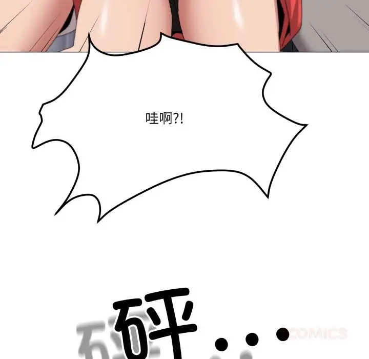 漫画《家人之间这样不好吧？》第77话第99张图