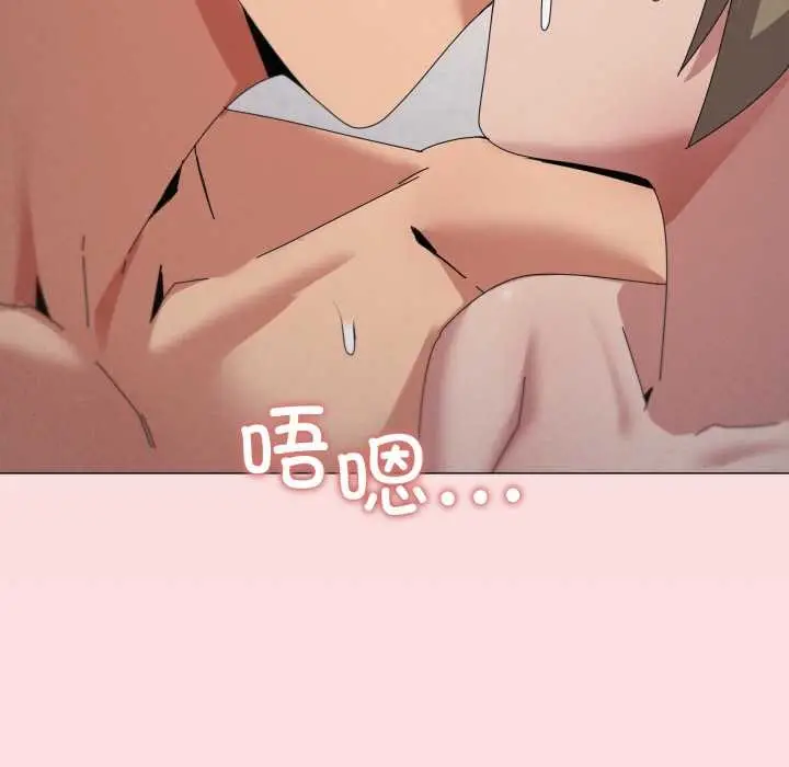 漫画《家人之间这样不好吧？》第78话第10张图