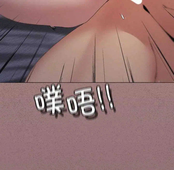 漫画《家人之间这样不好吧？》第78话第106张图