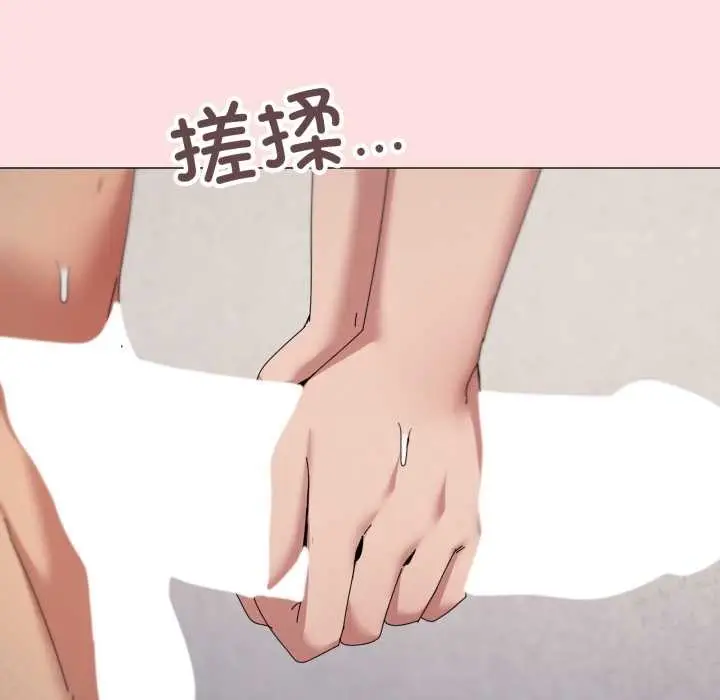 漫画《家人之间这样不好吧？》第78话第11张图