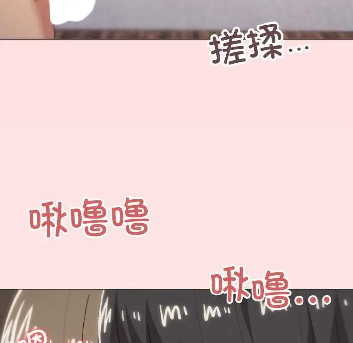 漫画《家人之间这样不好吧？》第78话第12张图