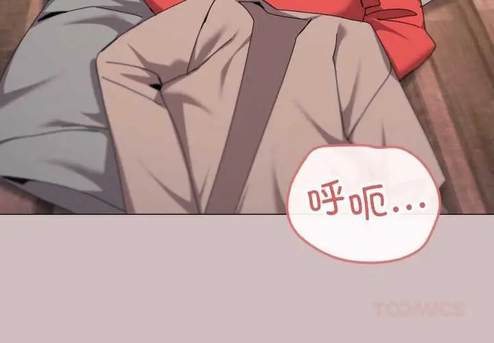 漫画《家人之间这样不好吧？》第78话第2张图